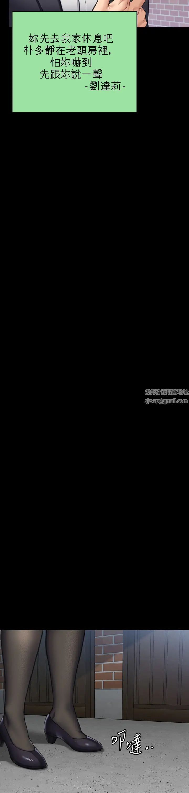 傀儡第314話-妳全傢人都被我殺瞭!