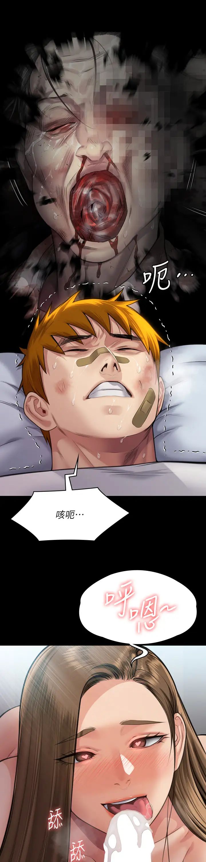 傀儡第314话-妳全傢人都被我杀瞭!