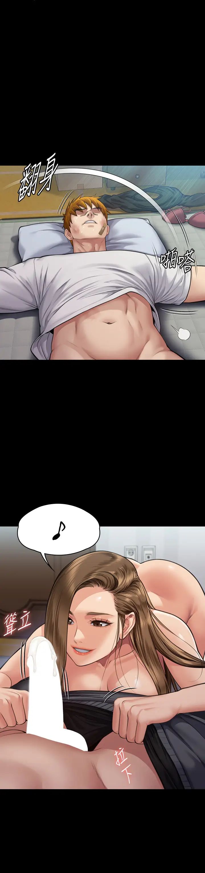 傀儡第314话-妳全傢人都被我杀瞭!