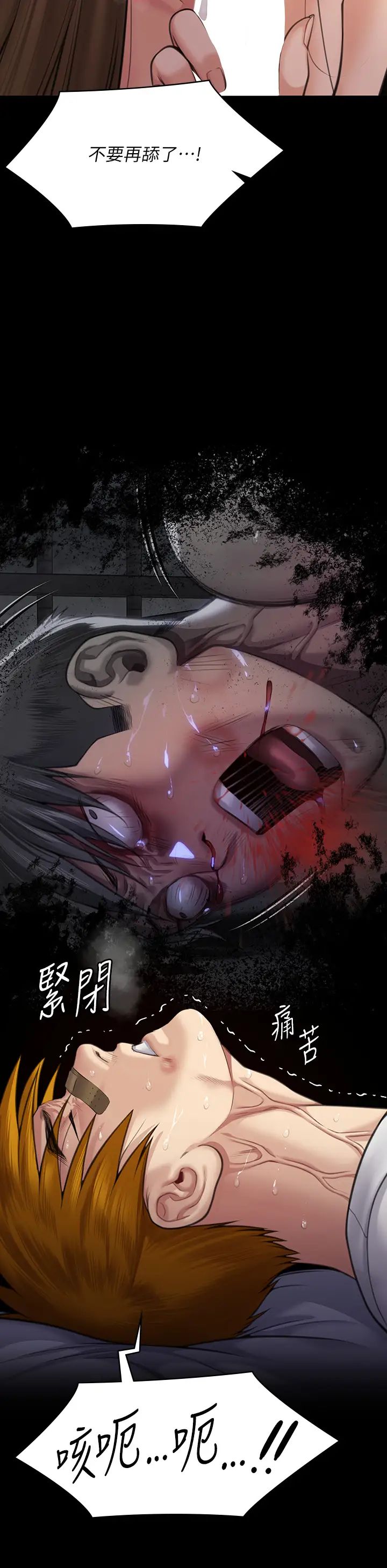 傀儡第314话-妳全傢人都被我杀瞭!