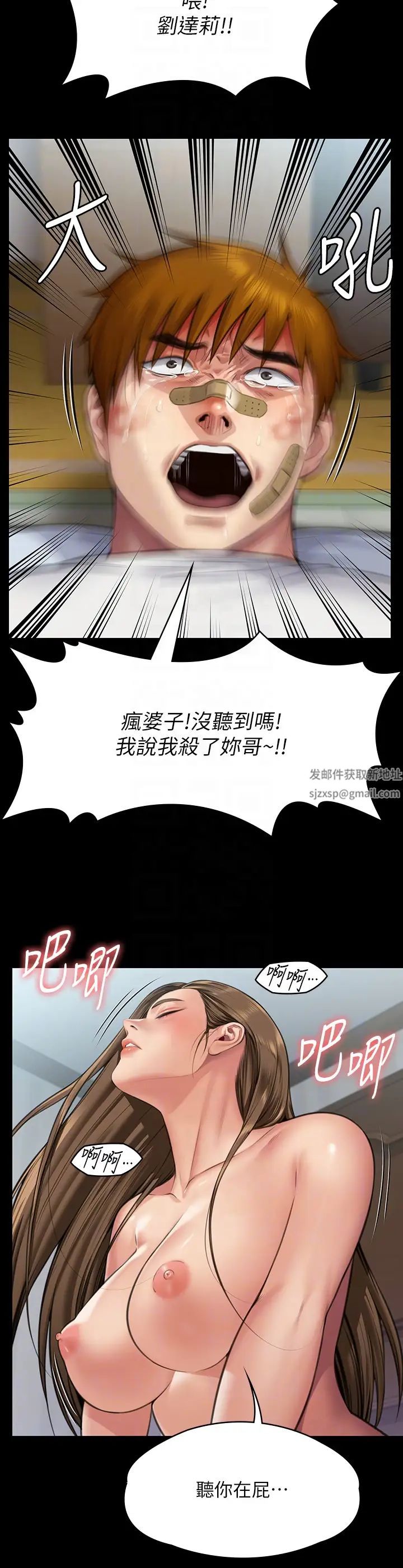 傀儡第315话-能当你妈我就满足瞭