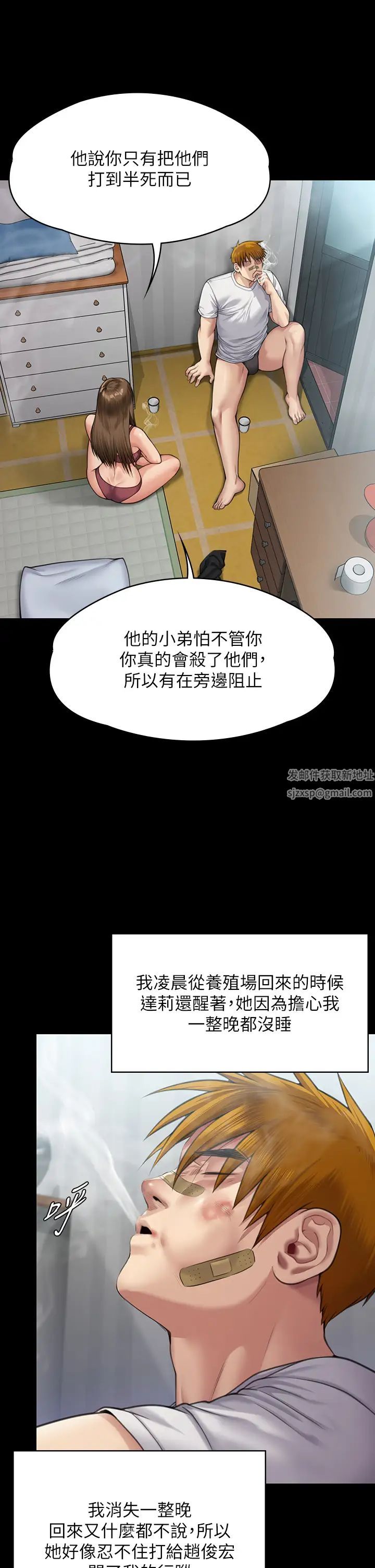 傀儡第315話-能當你媽我就滿足瞭