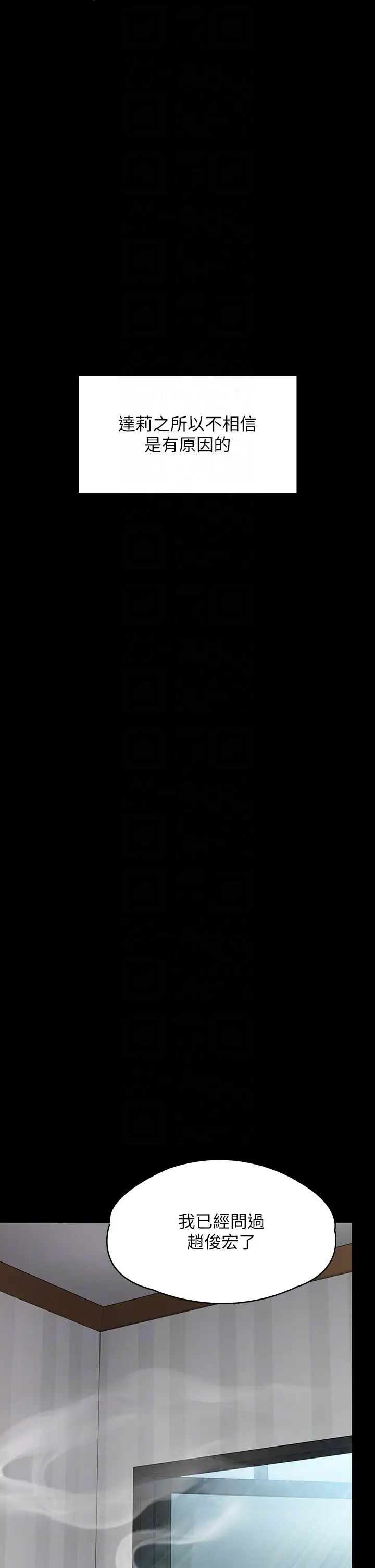 傀儡第315話-能當你媽我就滿足瞭