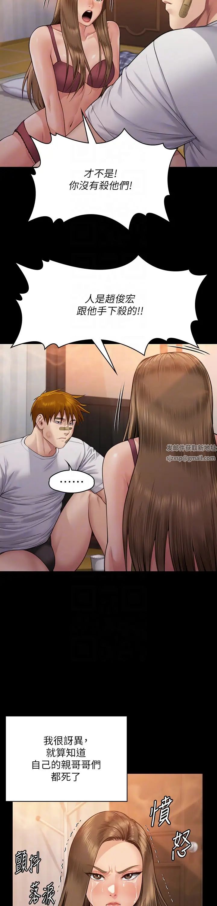 傀儡第315话-能当你妈我就满足瞭