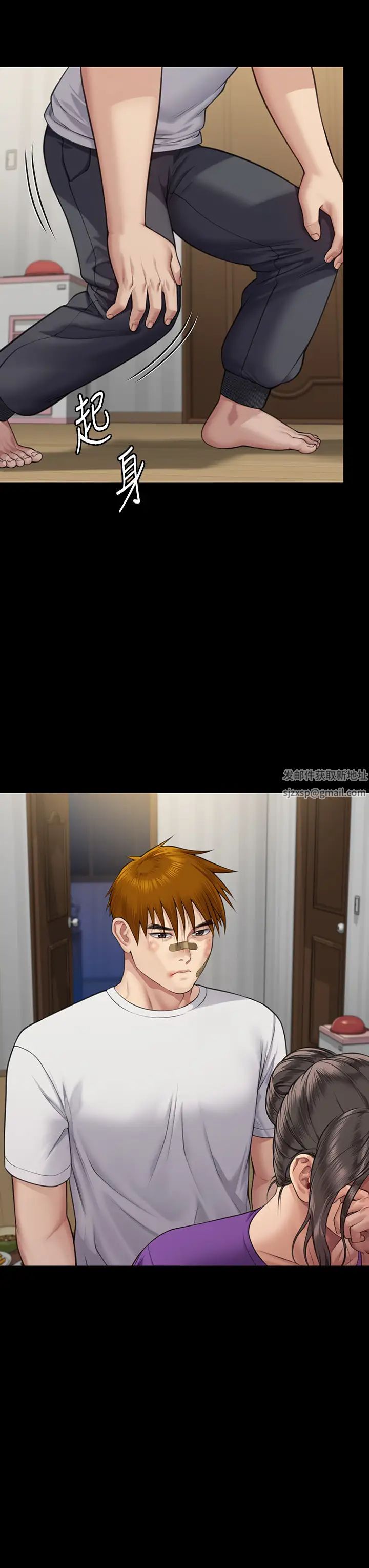 傀儡第315話-能當你媽我就滿足瞭