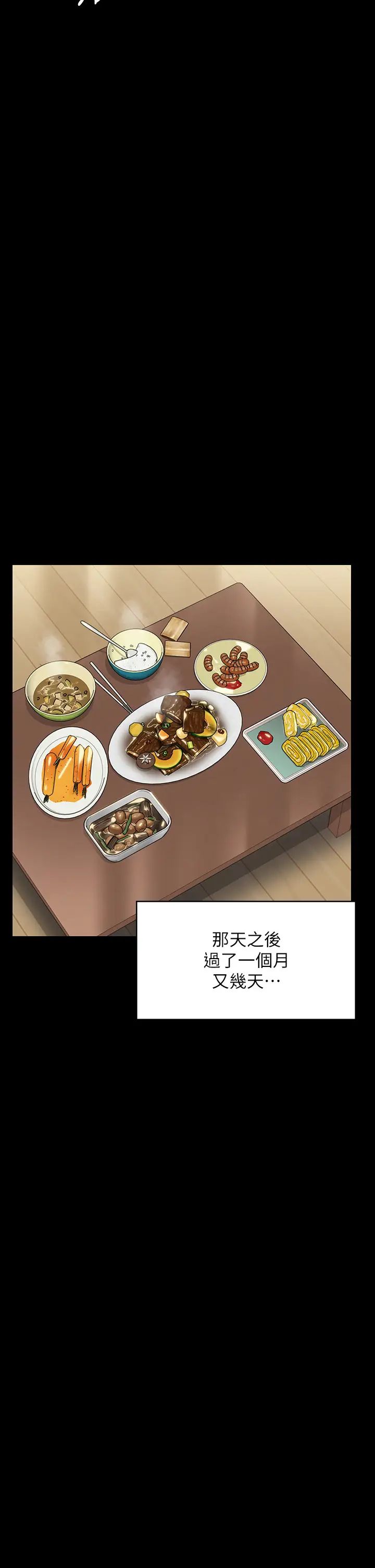 傀儡第315話-能當你媽我就滿足瞭