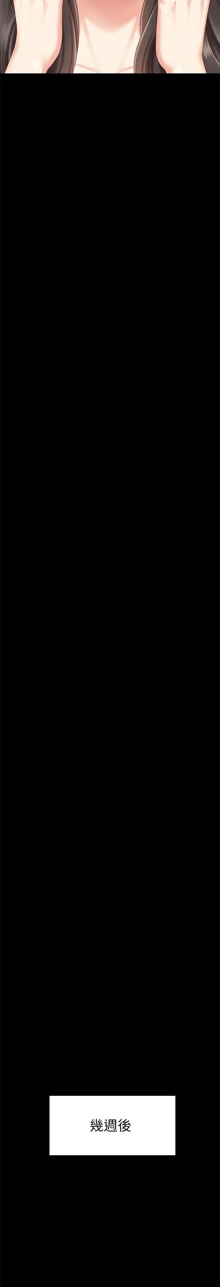 妹妹的义务第1话-来部队会客的正妹