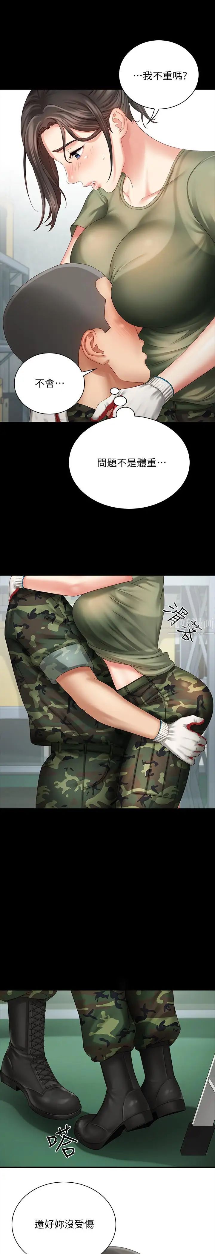 妹妹的義務第6話-與女長官在倉庫密會