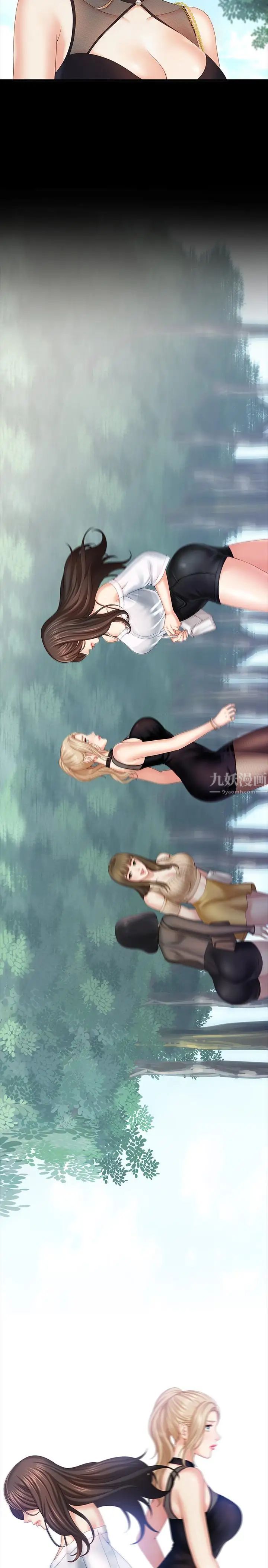 妹妹的義務第7話-風格迥異的兩個女人