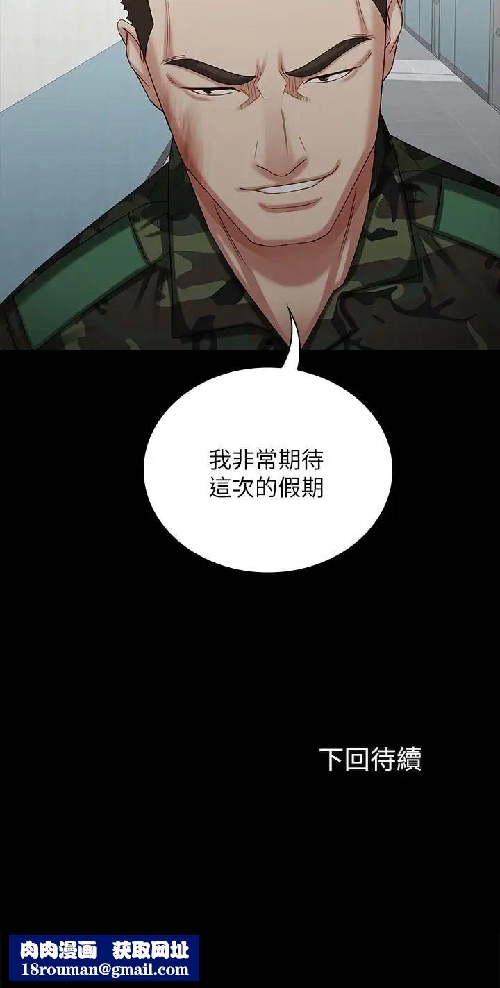 妹妹的义务第10话-我们能约在外面吗