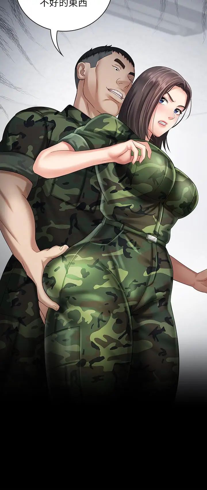妹妹的义务第11话-在军中坚持下去的方法