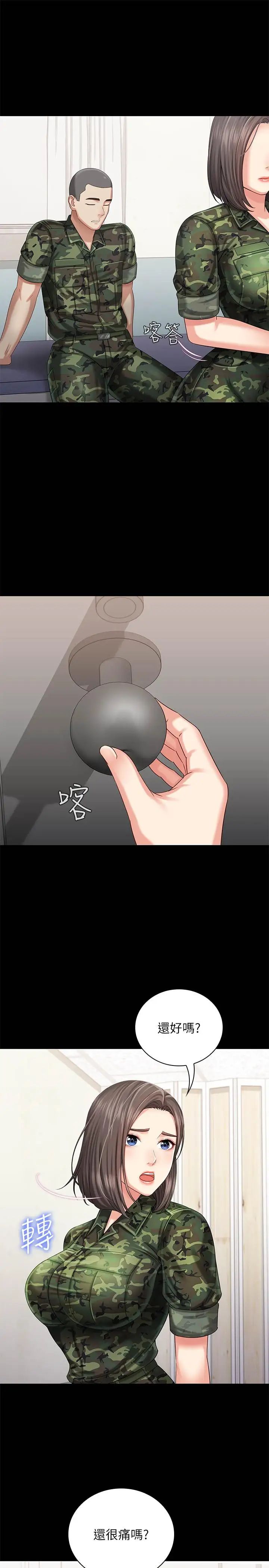 妹妹的義務第12話-在醫務室纏綿的兩人