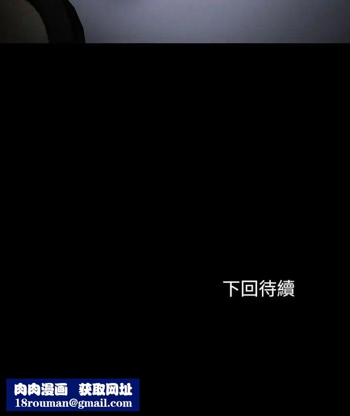 妹妹的义务第21话-妹妹手机里的不明简讯