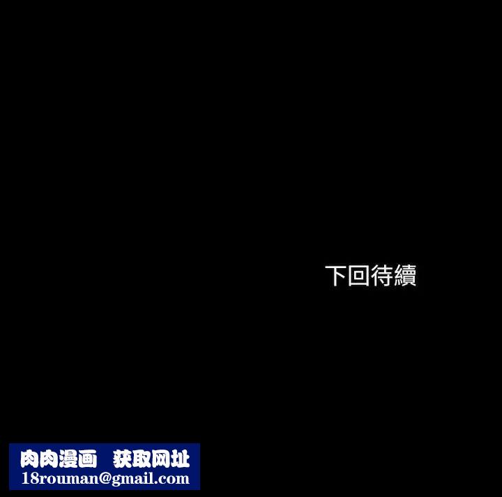 妹妹的义务第30话-终于休假的班长