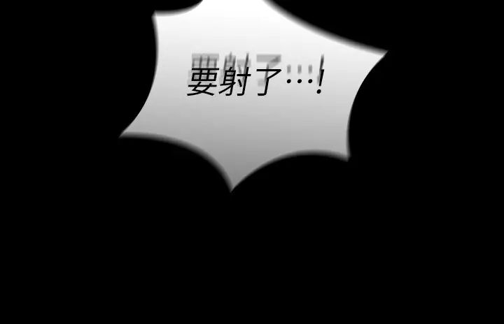 妹妹的义务第39话-刘志浩，你的功夫不怎样嘛