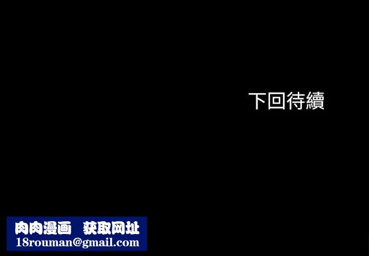 妹妹的义务第39话-刘志浩,你的功夫不怎样嘛