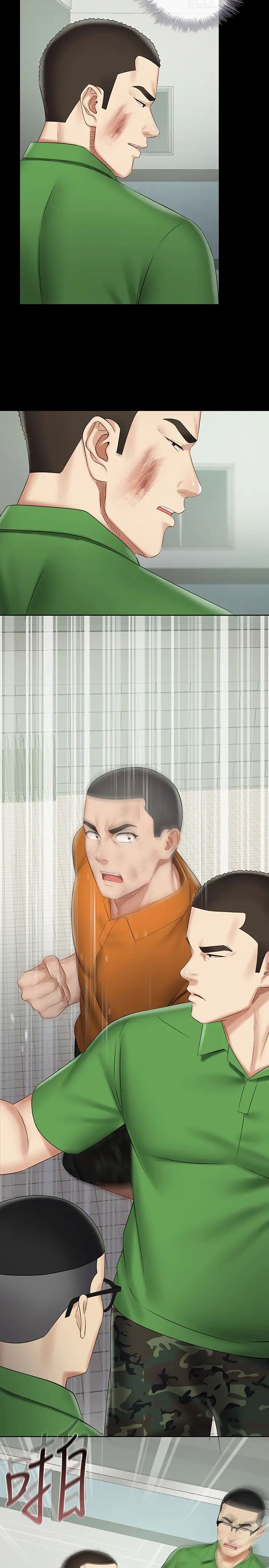 妹妹的義務第44話-意蘋用身體安慰佳偉