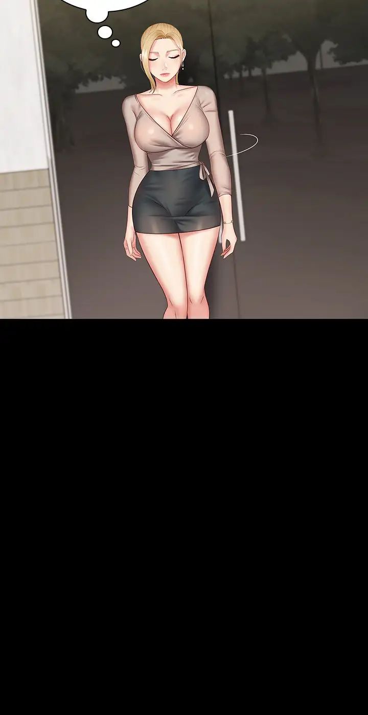 妹妹的义务第49话-开始对刘志浩进行反击