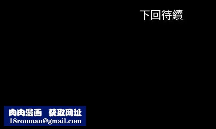 妹妹的義務第57話-在禁忌邊緣徘徊的兄妹