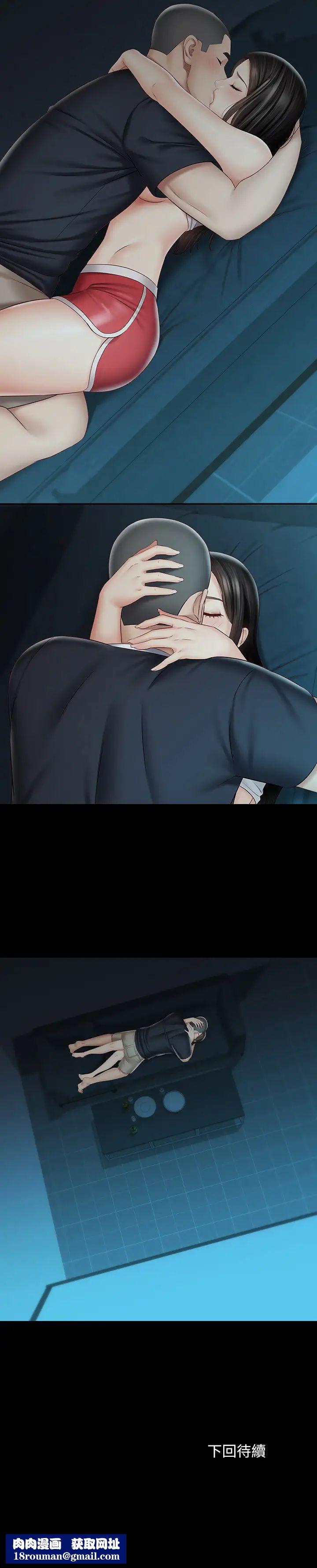 妹妹的义务第58话-我不会再犹豫了