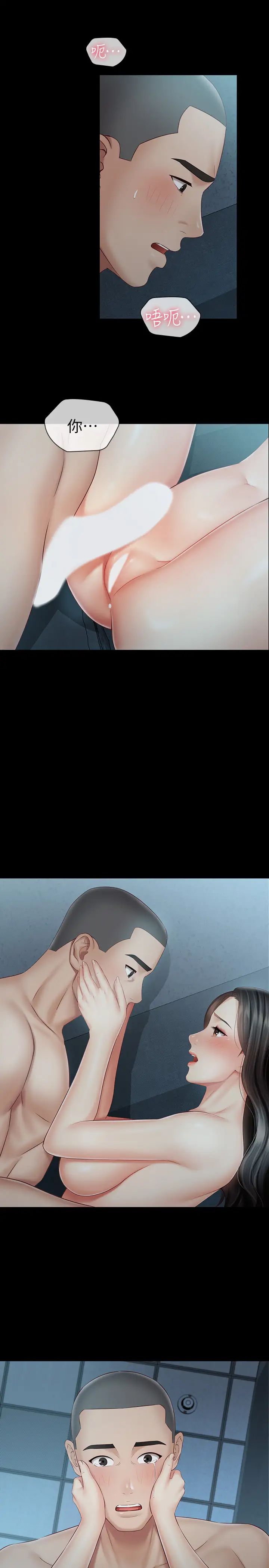 妹妹的义务第59话-哥,进来吧