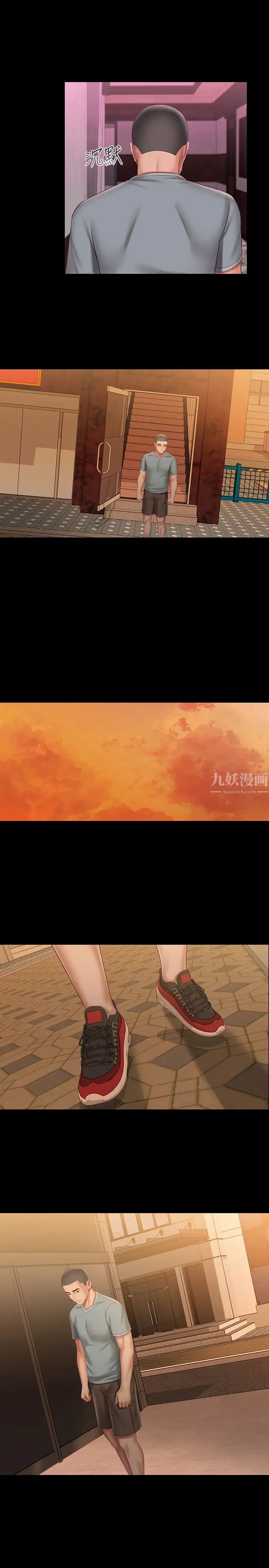 妹妹的義務第67話-把我搞到高潮為止