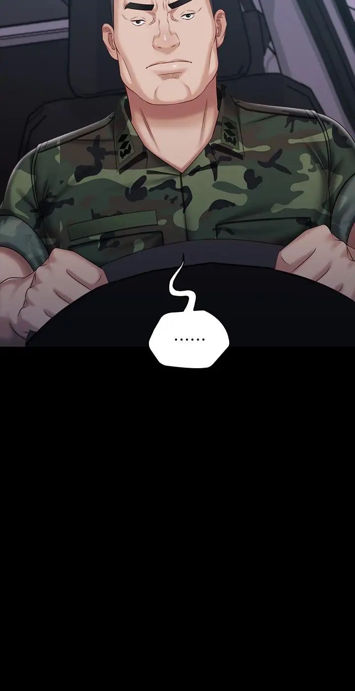 妹妹的义务第73话-佳伟，玩得开心吗?