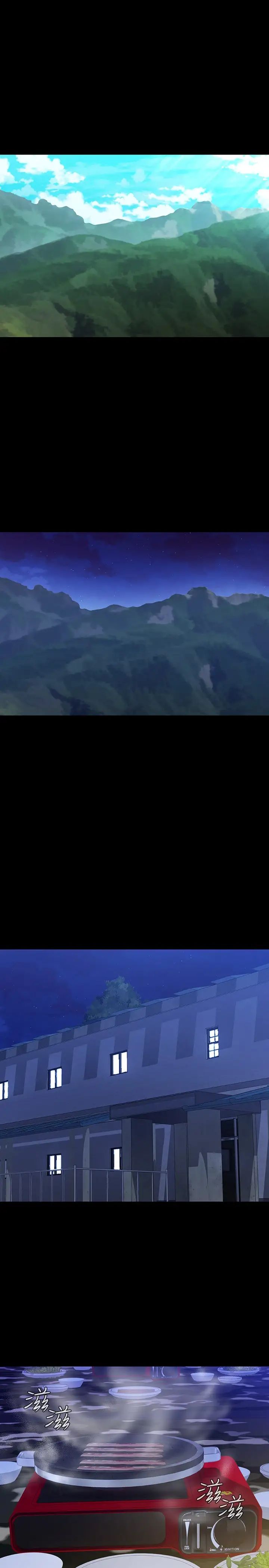 妹妹的义务第79话-意苹的果断决定