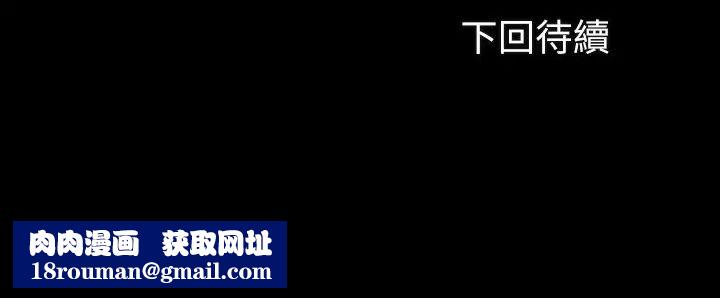 妹妹的义务第85话-要不要一起钓大鱼?