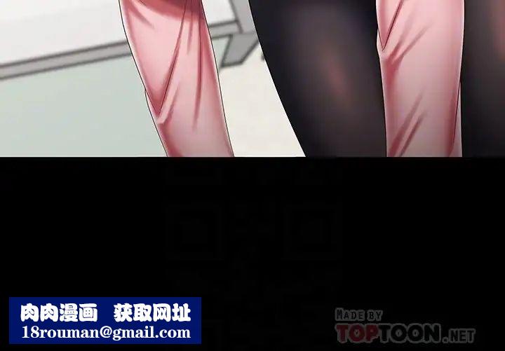 妹妹的义务第91话-轰动部队的妍柔