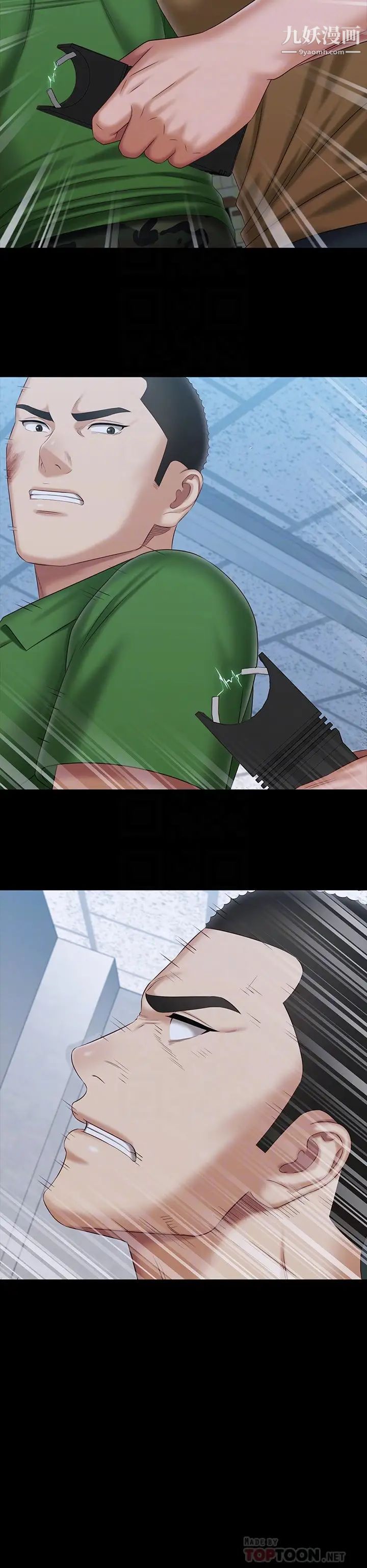 妹妹的義務第106話-等我玩膩再送妳上路