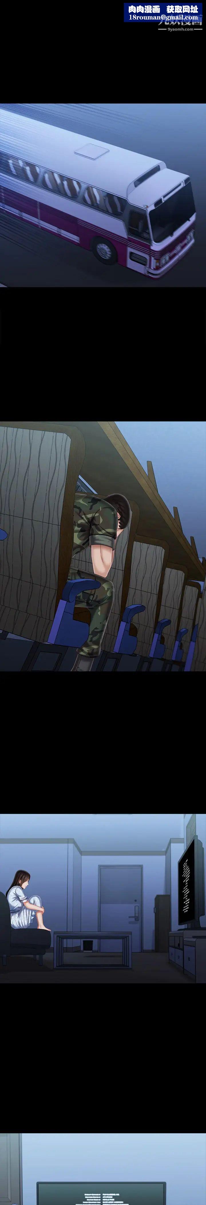 妹妹的義務最终話-踏上各自的旅程