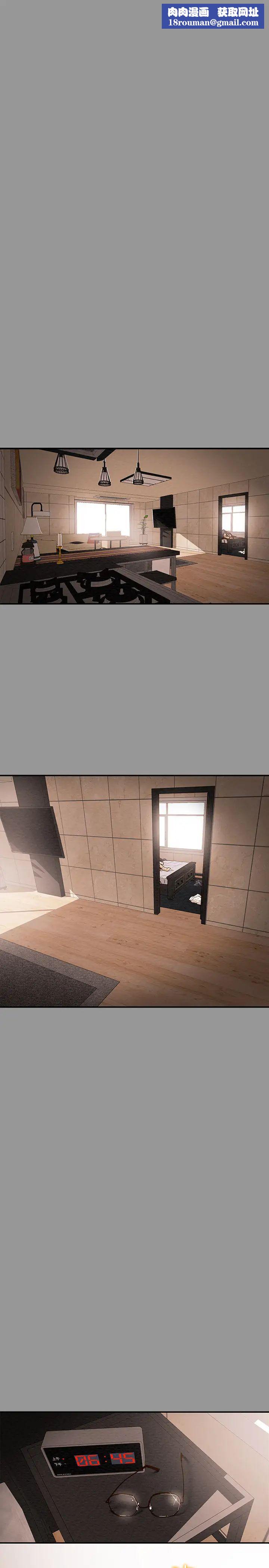 純情女攻略計劃第1話-調教純情女