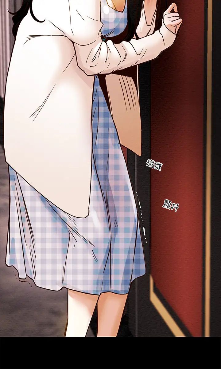 纯情女攻略计划第1话-调教纯情女