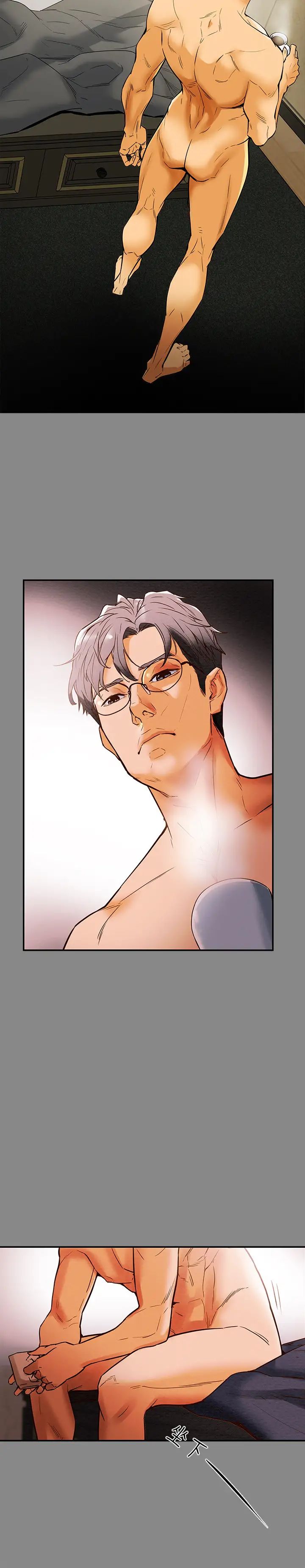 纯情女攻略计划第1话-调教纯情女