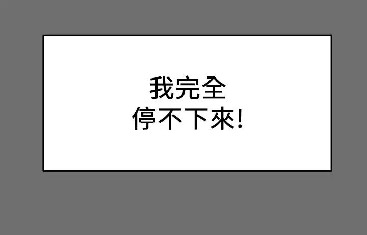 純情女攻略計劃第2話-不能被發現的淫蕩面貌