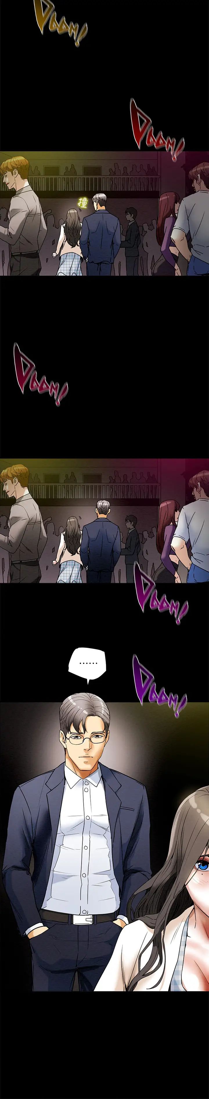 纯情女攻略计划第2话-不能被发现的淫荡面貌