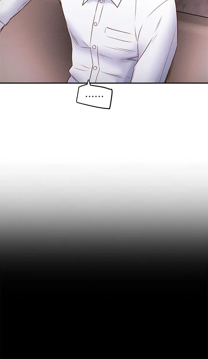 純情女攻略計劃第3話-我比你老婆更棒吧