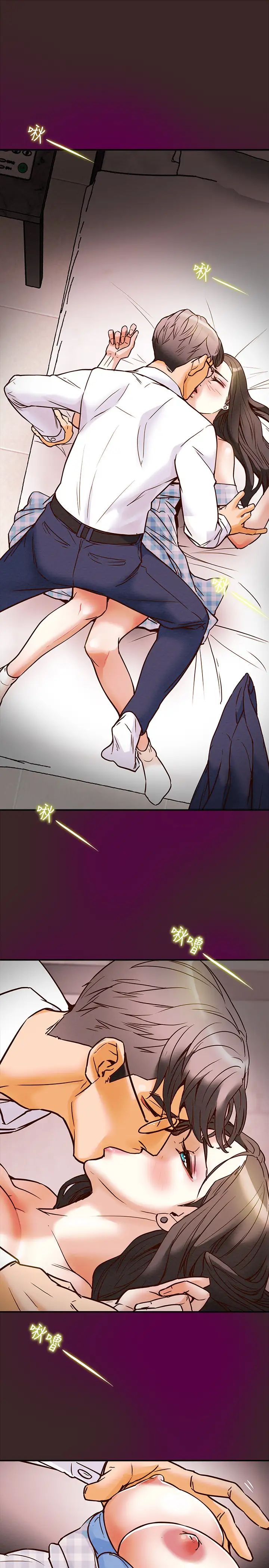 純情女攻略計劃第4話-刺激男人本性的女人