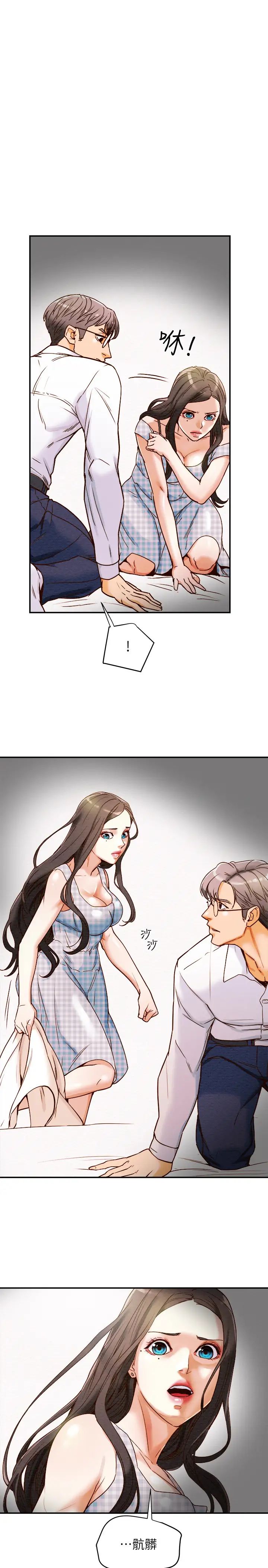 纯情女攻略计划第5话-临停路边的刺激车震