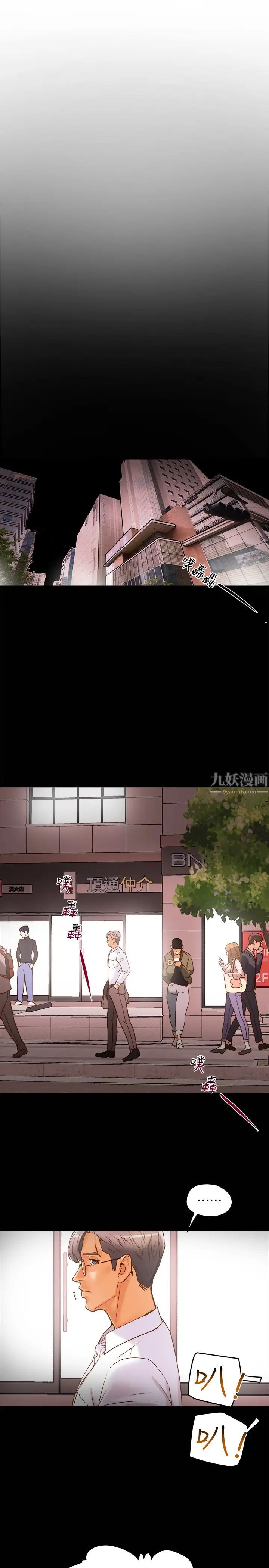 純情女攻略計劃第5話-臨停路邊的刺激車震