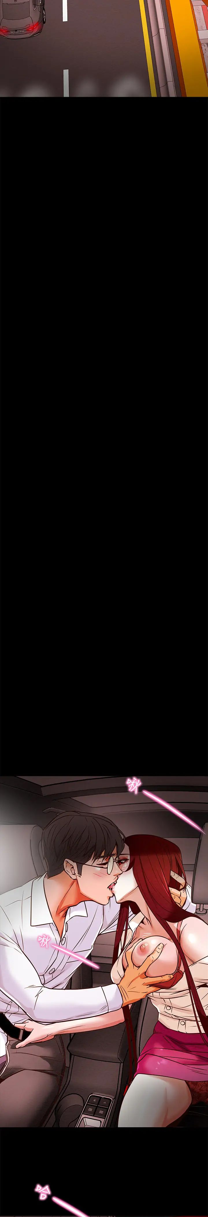 纯情女攻略计划第5话-临停路边的刺激车震