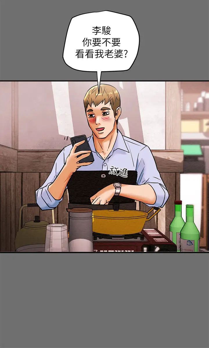 纯情女攻略计划第6话-听着姐姐呻吟声湿了