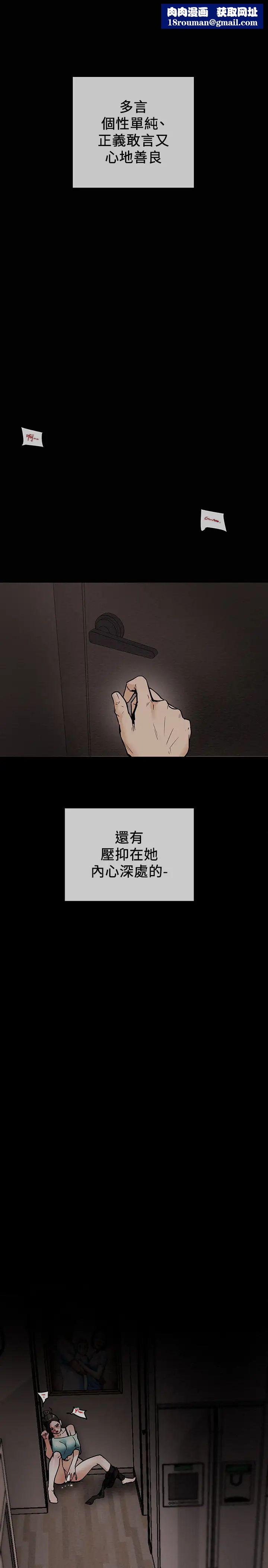 纯情女攻略计划第7话-让妳体验真正的快乐!