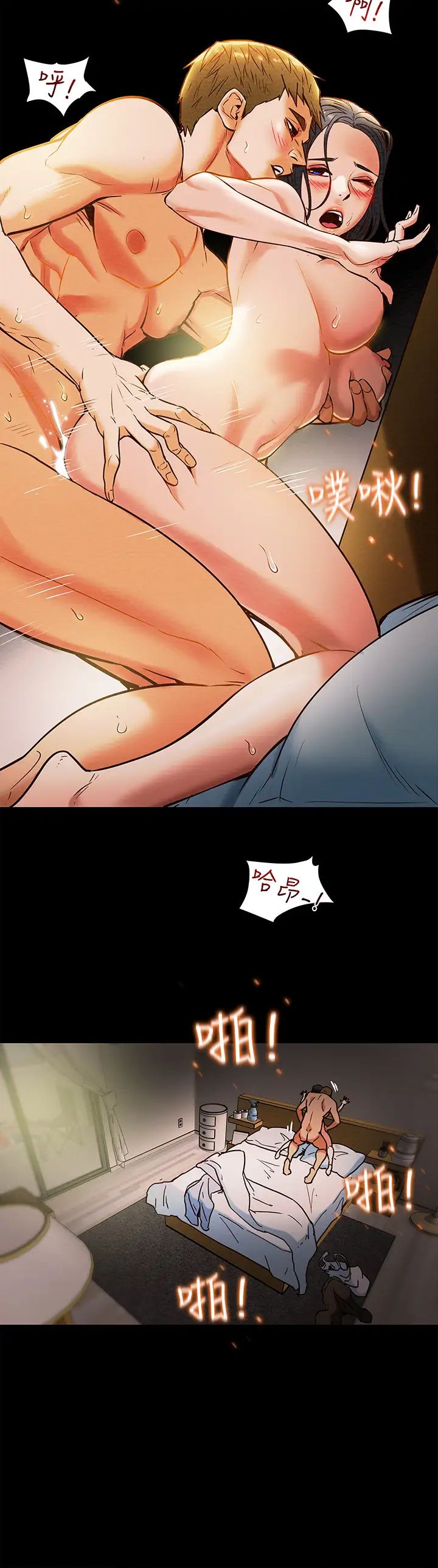 纯情女攻略计划第7话-让妳体验真正的快乐!