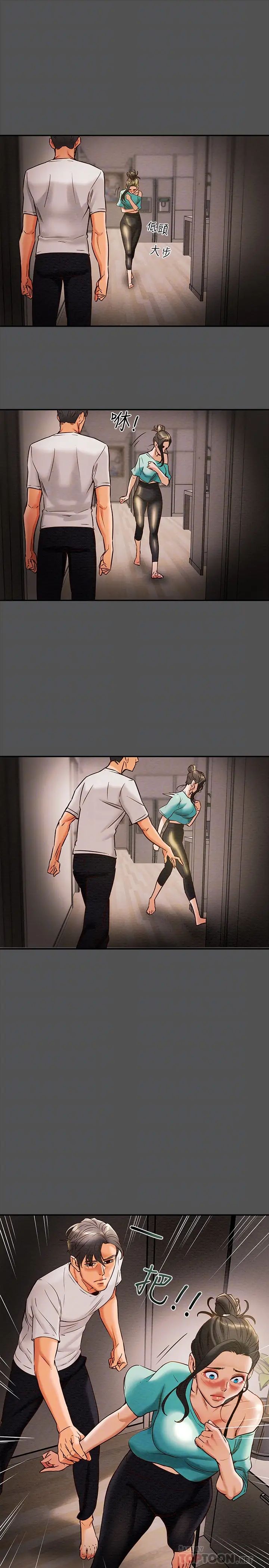 纯情女攻略计划第7话-让妳体验真正的快乐!