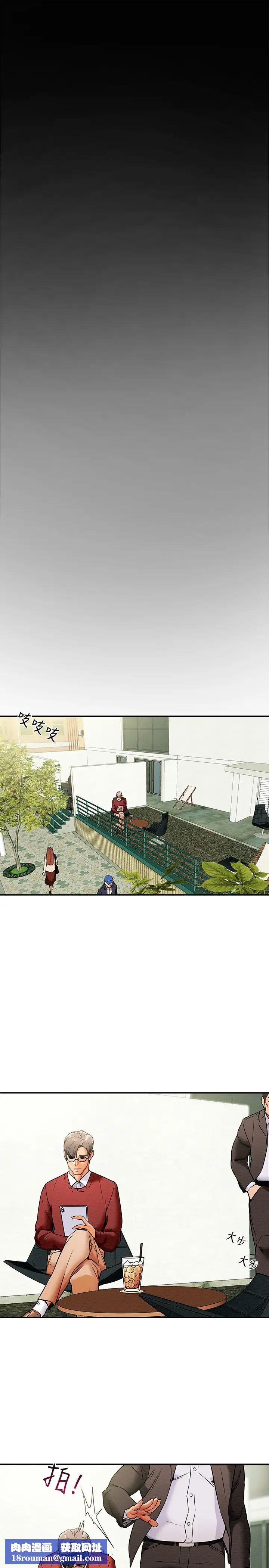 純情女攻略計劃第8話-開始玩淫蕩遊戲的兩人