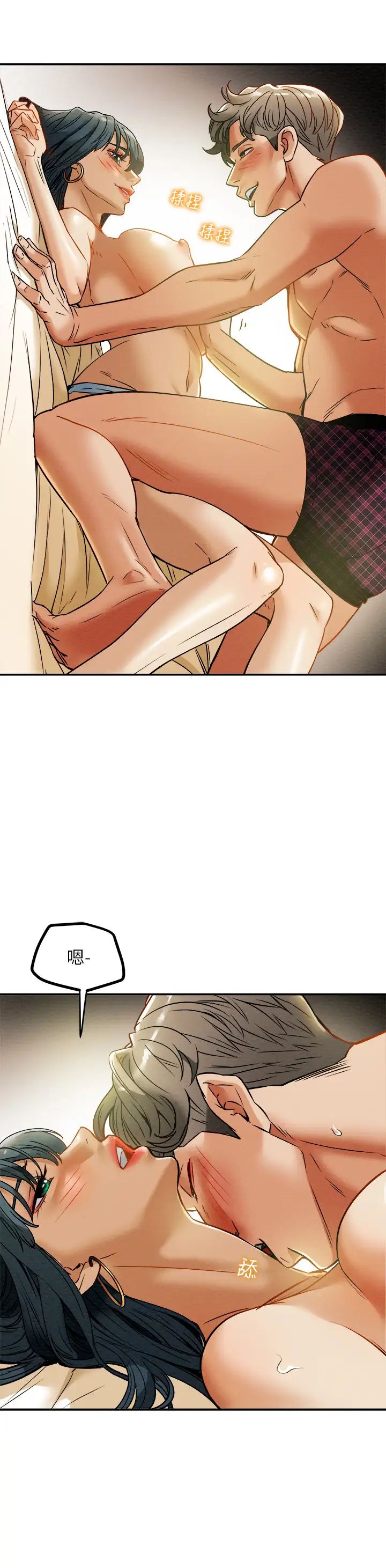 純情女攻略計劃第11話-口爆I罩杯巨乳Luna