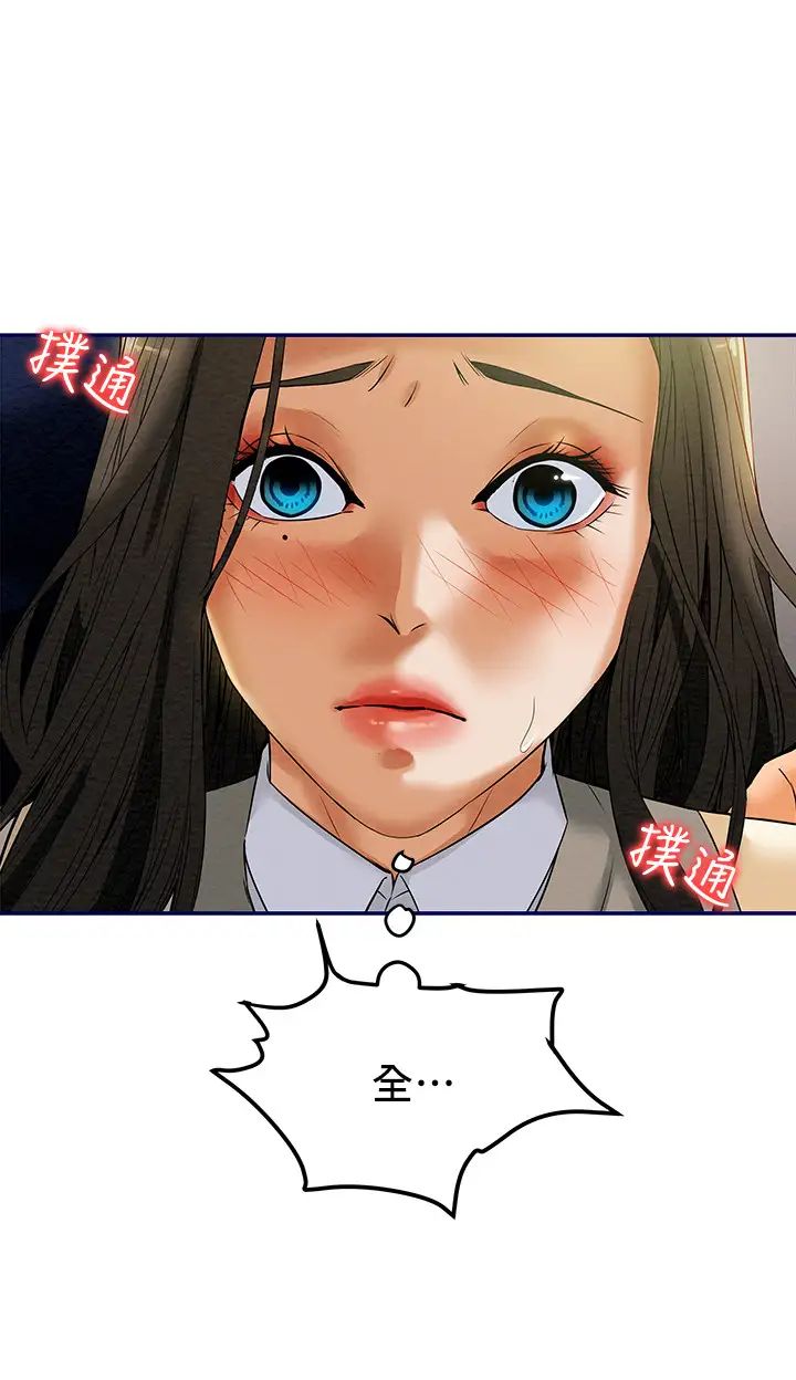 纯情女攻略计划第11话-口爆I罩杯巨乳Luna