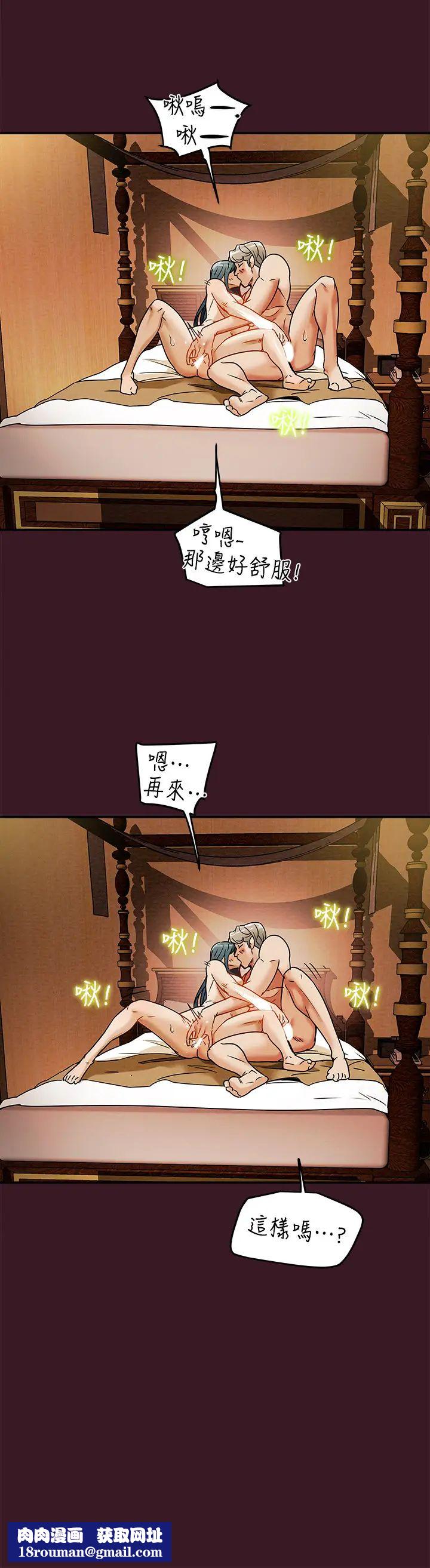 纯情女攻略计划第11话-口爆I罩杯巨乳Luna